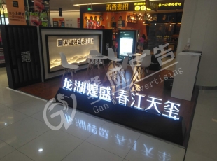 上饶江西不锈钢发光字制作