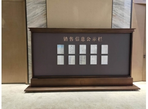 新余球友会(中国)